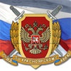 Назначение главы ГУВД Красноярского края могут отложить до марта
