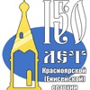 Программа краевого фестиваля «Покровские встречи»
