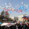 Красноярская молодежь раскрасила небо в цвета российского флага
