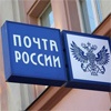 Красноярские студенты стали «тайными покупателями» Почты России
