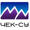 Руководство «ЧЕК-СУ» рассказало о своей готовности работать в крае
