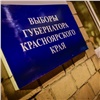 Обработаны почти 17% бюллетеней на выборах губернатора Красноярского края