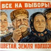 В городах и районах Красноярского края выбрали глав и депутатов
