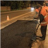 В Красноярске доработают законопроект о ночном ремонте дорог