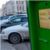 Проект платных парковок в Красноярске предложили обсудить и доработать