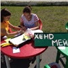 В Красноярске открыли «Активный сквер» с твистером и настольными играми