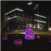 В Красноярске появился Сибирский сад светящихся камней (видео)