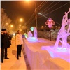 В Красноярске выбрали самые красивые скульптуры изо льда и снега
