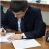 В Красноярске создадут Федеральный исследовательский центр