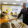 В Красноярске проходит детский шахматный турнир СУЭК
