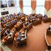 Крайизбирком официально признал выборы в Заксобрание состоявшимися