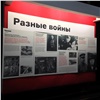 В Красноярске открылась выставка учебников истории разных стран о Второй мировой войне