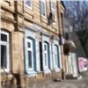 Старинную усадьбу в центре Красноярска решили снести (видео)
