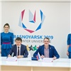 Красноярские волонтеры примут участие в Чемпионате мира по футболу 