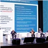 Что такое «лучший университет», обсудили на конгрессе «Сибирский плацдарм»