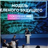 Открылся Красноярский экономический форум-2017