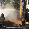 В «Бобровом логу» сотрудники фанпарка и МЧС учились тушить пожары