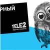 «Ночь музеев» для красноярских клиентов Tele2 пройдет по другим правилам