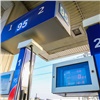 В Красноярске проверили топливо на АЗС: на всех нашли нарушения