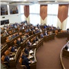 Прокурор края опротестовал закон о повышении зарплат депутатов