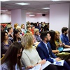 В Красноярске открылась «Школа городских изменений» 