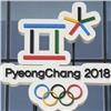 Красноярцам разрешили участвовать в Олимпиаде 
