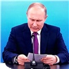 Путин потребовал разобраться с экологией в Красноярске (видео)