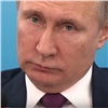 «Ничего хорошего»: Путин о готовности Красноярска к Универсиаде (видео)