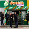 Красноярскнефтепродукт открыл на АЗС первый в Красноярске магазин с низкими ценами «Фасоль»