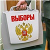 В Красноярском крае стартовали выборы президента России