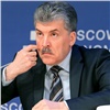 Павла Грудинина хотят сделать губернатором Красноярского края