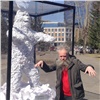 «Медведь моих сомнений»: Слонов посвятил новую скульптуру красноярским писателям (видео)