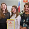В Красноярске наградили победителей краевого студенческого PR-конкурса