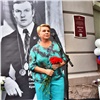 В Красноярске открыли мемориальную доску на доме Ивана Ярыгина
