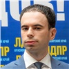 Красноярские либерал-демократы определились с кандидатом на пост губернатора края