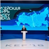Инвестицонный план «Енисейской Сибири» подготовят к середине августа