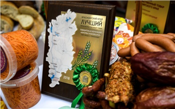 «Настоящий праздник для нас»: «Искра» представила свою продукцию на Агропромышленном форуме Сибири