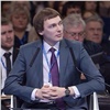 Руководить дирекцией «Енисейской Сибири» будет замглавы администрации губернатора Красноярского края