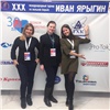 Компания «Про-ток» в четвертый раз стала спонсором и партнером турнира «Гран-при Иван Ярыгин»