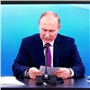 На красноярскую Универсиаду приедет президент Владимир Путин