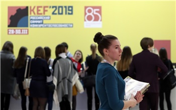 «600 миллиардов инвестиций»: как прошел Красноярский экономический форум-2019 