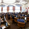 Законодательному Собранию 25 лет: за это время краевые депутаты приняли почти 4 тысячи законов