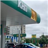 КНП продлил акцию для желающих сэкономить на бензине