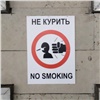 В красноярских подземных переходах могут запретить курить