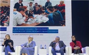 «Учимся говорить на одном языке»: в Красноярске стартовал XV общегородской форум