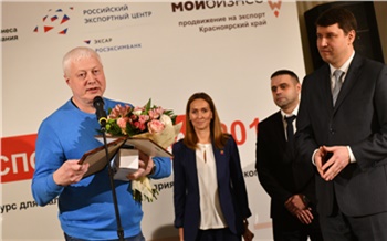 «Этот конкурс — стимул работать лучше»: в Красноярске в третий раз выбрали лучшего экспортера года