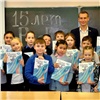 РусГидро подарило школьникам Кодинска сборник сказок о воде
