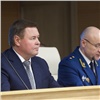 Председатель Законодательного Собрания принял участие в заседании коллегии прокуратуры Красноярского края