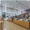 Сбербанк провел лекции по финансовой грамотности для студентов Красноярска