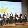 У красноярских стартаперов осталось 10 дней для оформления заявок на конкурс Open Innovations Startup Tour